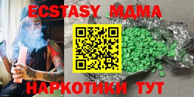 мескалин Конаково
