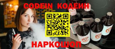 гашик Комсомольск-на-Амуре