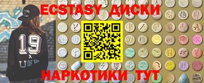 индика Коммунар