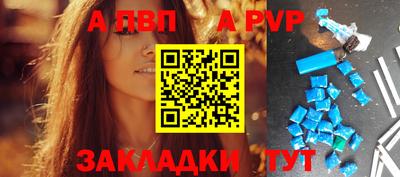 гашик Комсомольск-на-Амуре