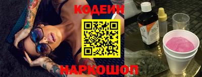 мескалин Конаково