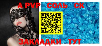 мескалин Конаково