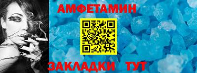 гашик Комсомольск-на-Амуре