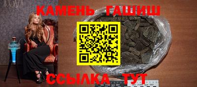 гашик Комсомольск-на-Амуре