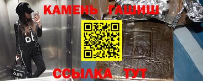 мескалин Конаково