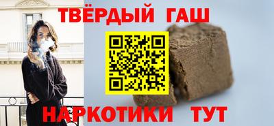 гашик Комсомольск-на-Амуре
