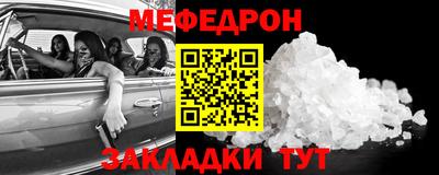 мескалин Конаково