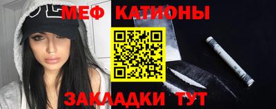 мескалин Конаково