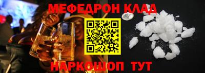 гашик Комсомольск-на-Амуре