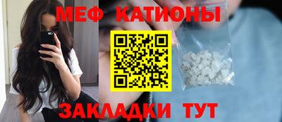 гашик Комсомольск-на-Амуре
