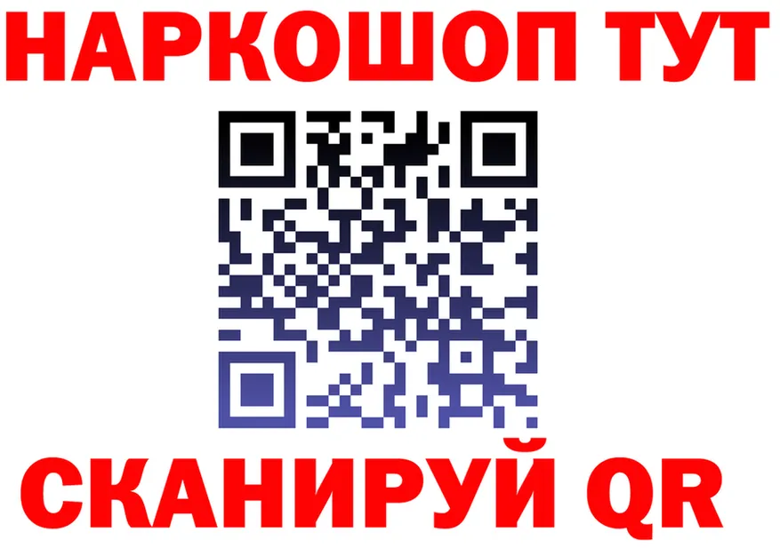 ГАШ 40% ТГК ТОР площадка мега Кузнецк