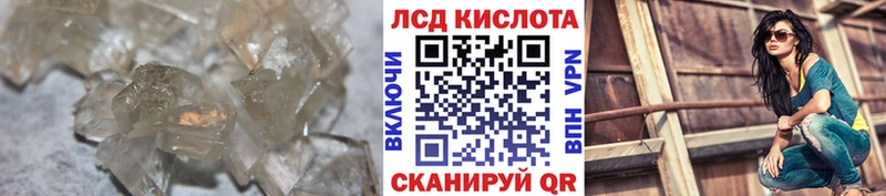 мега ссылка  Кузнецк  Лсд 25 экстази ecstasy  хочу наркоту 