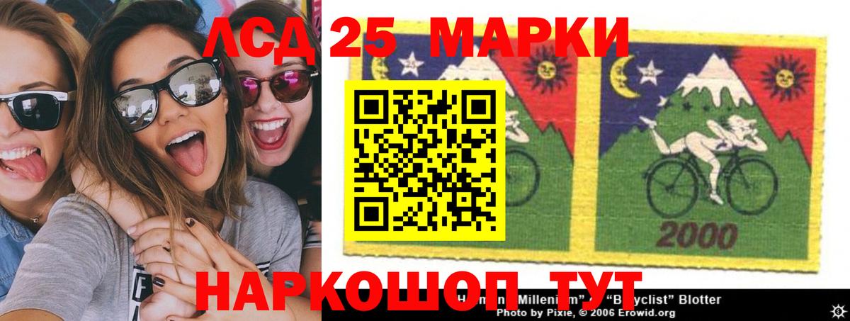 MEGA зеркало  ЛСД экстази ecstasy  Лсд 25 экстази кислота  ЛСД экстази  Вход с VPN  Кузнецк 