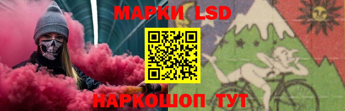 LSD-25 экстази ecstasy Кузнецк