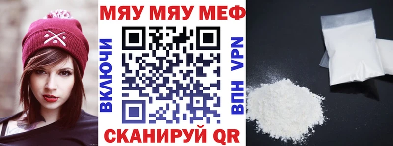 Мефедрон мяу мяу  KRAKEN ссылка  Кузнецк 