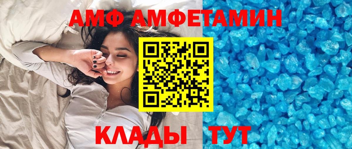 Метамфетамин  Вход с VPN  Кузнецк  МЕТАМФЕТАМИН пудра 