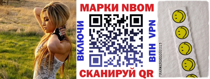 Марки N-bome 1500мкг  KRAKEN   Кузнецк  купить закладку 