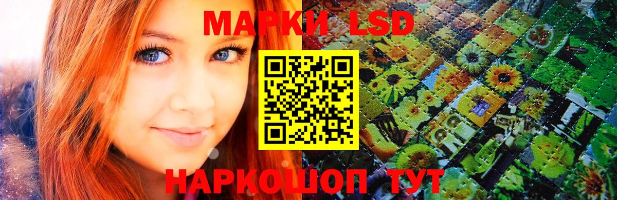 Наркотические марки  Вход с VPN  Кузнецк  Марки N-bome 1500мкг 