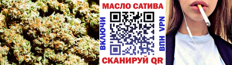Дистиллят ТГК THC oil  Кузнецк 