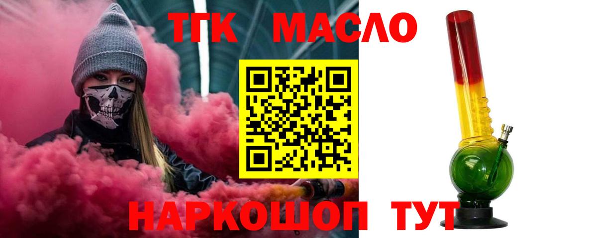 ТГК концентрат Кузнецк