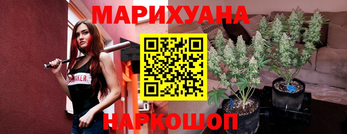 Шишки марихуана OG Kush  Бошки марихуана MAZAR  Вход с VPN  Кузнецк 